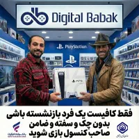 بدون چک و سفته به افراد بازنشسته|کنسول، بازی ویدئویی و آنلاین|نسیم‌شهر, |دیوار