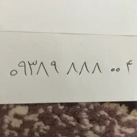 سیم کارت رند