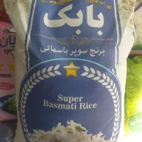 برنج سوپرباسمتی بابک