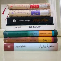 فروش کتب کتابخانه شخصی