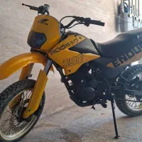 تریل ۲۵۰ کویر