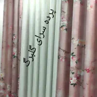 دوخت و نصب پرده|خدمات پیشه و مهارت|رشت, جهاد|دیوار
