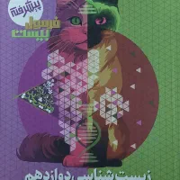 کتاب درسی