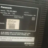 تلویزیون پاناسونیک
