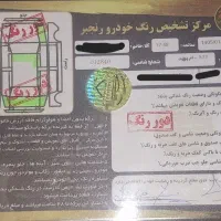 MVM X33|خودرو سواری و وانت|اردبیل, |دیوار