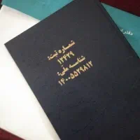 زمین-نظام-مهندسی