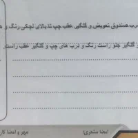 جک s5 مدل۹۶  اتومات|خودرو سواری و وانت|اراک, |دیوار