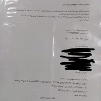 فروش امتیاز کوییک GX-L