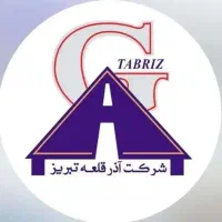 کارگر معدن سنگ در منطقه صوفیان