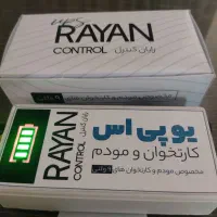 ups رایان کنترل|مودم و تجهیزات شبکه|مشهد, شهید فرامرز عباسی|دیوار