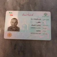 کارملی گم کردم بنام یعقوب بخشی
