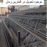 شرکت تولیدی تیرچه و بلوک بهی|مصالح و تجهیزات ساختمان|اهرم, |دیوار