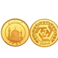 ربع سکه ونیم پایین تابلو