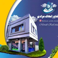 اجاره واحد مسکونی