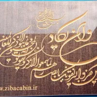 تابلو وان یکاد|تابلو، نقاشی، عکس|رشت, کوی مهر|دیوار