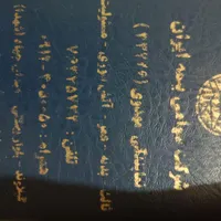 کیف مدارک ماشین گم شده