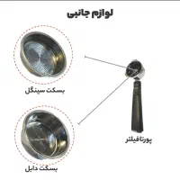 اسپرسوساز مباشی مدل 2016|سماور، چایساز، قهوهساز|شاهینشهر, فردوسی|دیوار