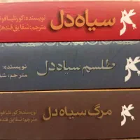 انواع کتاب هاب مفید و ارزان