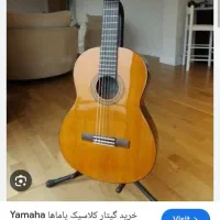 گیتار یاماها c40