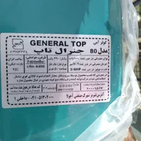 کولر 8000موثور ژن ارسال رایگان تحویل درب منزل