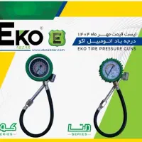 درجه باد کارگاهی اکو « ابزار صنعت امیر »|ابزارآلات|کرمانشاه, |دیوار