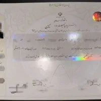 فرصت بی نظیر اخذمدرک دیپلم تا لیسانس