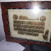 تابلوی وان یکاد پوست