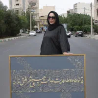 آموزش کالیگرافی|خدمات آموزشی|قم, دورشهر|دیوار