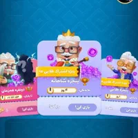اکانت بازی تاس و تخت