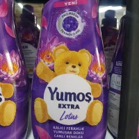 نرم کننده یوموش اسطوخودوس