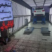 کوییک اتومات فول پلاس سفید قرمز پارس خودرو