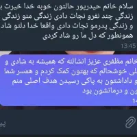 ترک اعتیاد بدون درد و خماری|خدمات آرایشگری و زیبایی|زرند, |دیوار