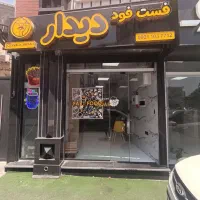 اجاره تجاری