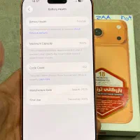 17promax|موبایل|رباط‌کریم, نصیرشهر|دیوار