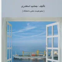 آموزش تضمینی حسابداری ، هنرستان ، دانشگاه