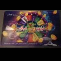 کارت شهربازی سرزمین عجایب