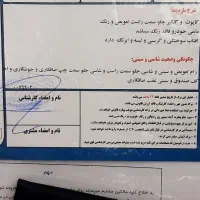 پراید مدل ۹۲ موتورصبا|خودرو سواری و وانت|بندرعباس, |دیوار