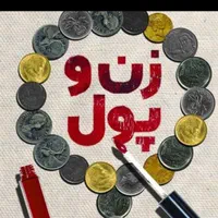اموزش پاکسازی رایگان با محصولات برند