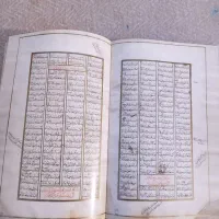 کتاب مثنوی مولانا. خط استاد محمد ابراهیم قمی|کتاب و مجله ادبی|کرج, شهرک جهان‌نما|دیوار