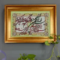 تابلو فرش چاپی