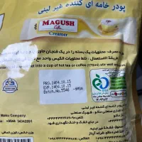 نسکافه ۲۲۰|خوردنی و آشامیدنی|ری, علایین|دیوار