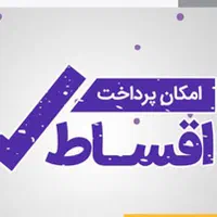 وPoco M5s فروش گوشی اقساطی همه مدل ها
