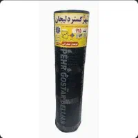 نصب وفروش ایزوگام