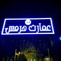 تابلوسازی چنلیوم کامپوزیت تابلوساز نئون ال ای دی|خدمات پیشه و مهارت|مشهد, طلاب|دیوار