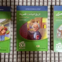 کتاب کنکور (دستور زبان ادبیات)