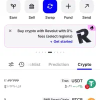 تتر بلک وام فوری