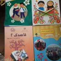 کتاب درسی|کتاب و مجله آموزشی|مشهد, نیروی هوایی|دیوار