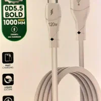 کابل شارژ 120W فست شارژ|لوازم جانبی موبایل و تبلت|شیراز, آزادی|دیوار