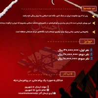 ادمین سایت و طراح تراکت و پوستر کاتالوگ کارت ویزیت