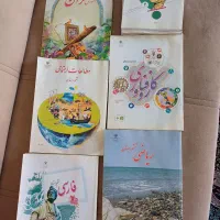 کتاب کلاس ششم